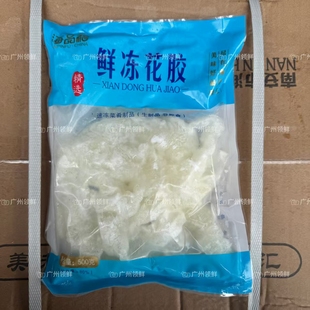 海鼎汇精选花胶鸡汤食材500g*20包/件浓汤黄焖汤佛跳墙酒店私房菜