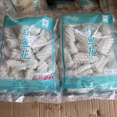 冷冻目鱼花鱿鱼花鱿鱼卷火锅食材