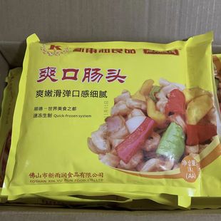 新雨润爽口肠头1kg冷冻猪脆生粉肠酒店商用腌制小肠广东省/件包邮