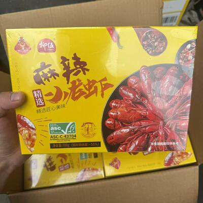 麻辣蒜蓉清水小龙虾宵夜加热即食
