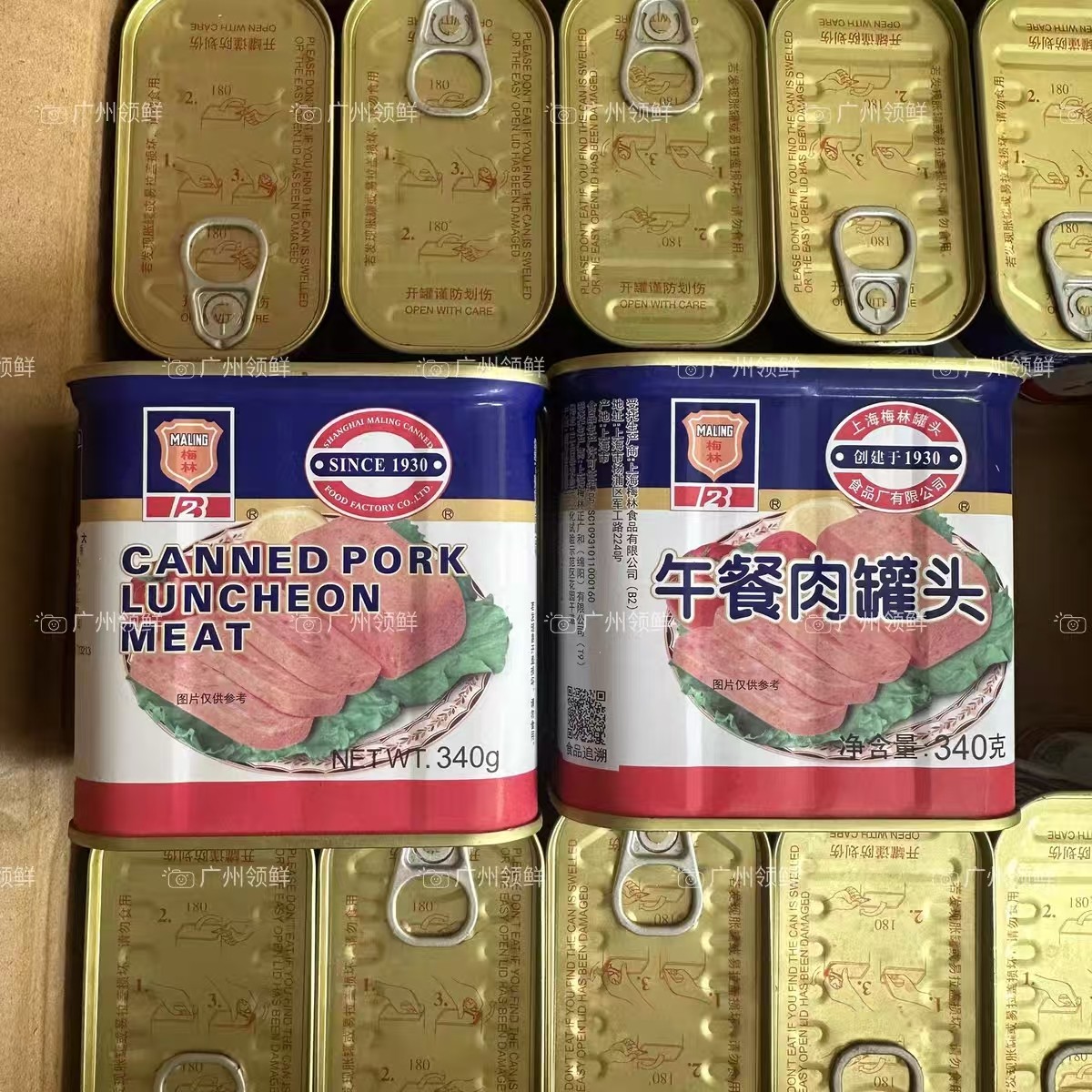 梅林午餐肉340克*24罐/箱速食火锅早餐香煎火腿肉广东/箱包邮,粮油调味/速食/干货/烘焙,肉制品/肉类罐头,淘宝优惠券,粉丝福利购,淘宝优惠卷