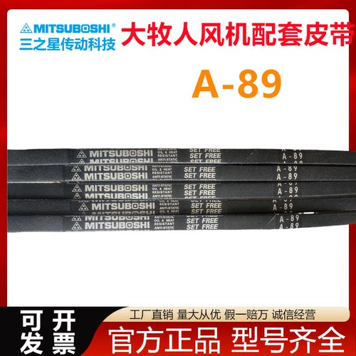 A89青岛大牧人工业排风扇