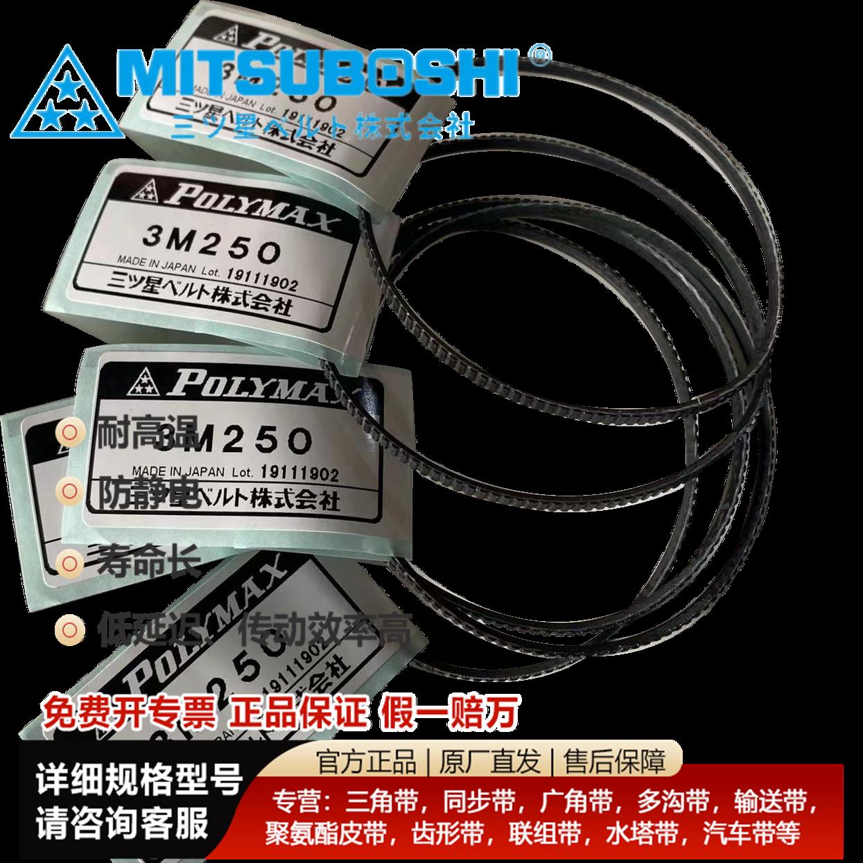 进口日本三星POLYMAX广角