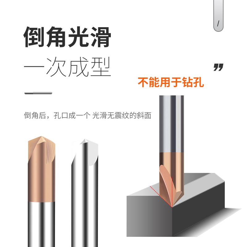 钨钢倒角刀45 50 70 8r0 100 110 130 140 150度合金涂层倒角刀