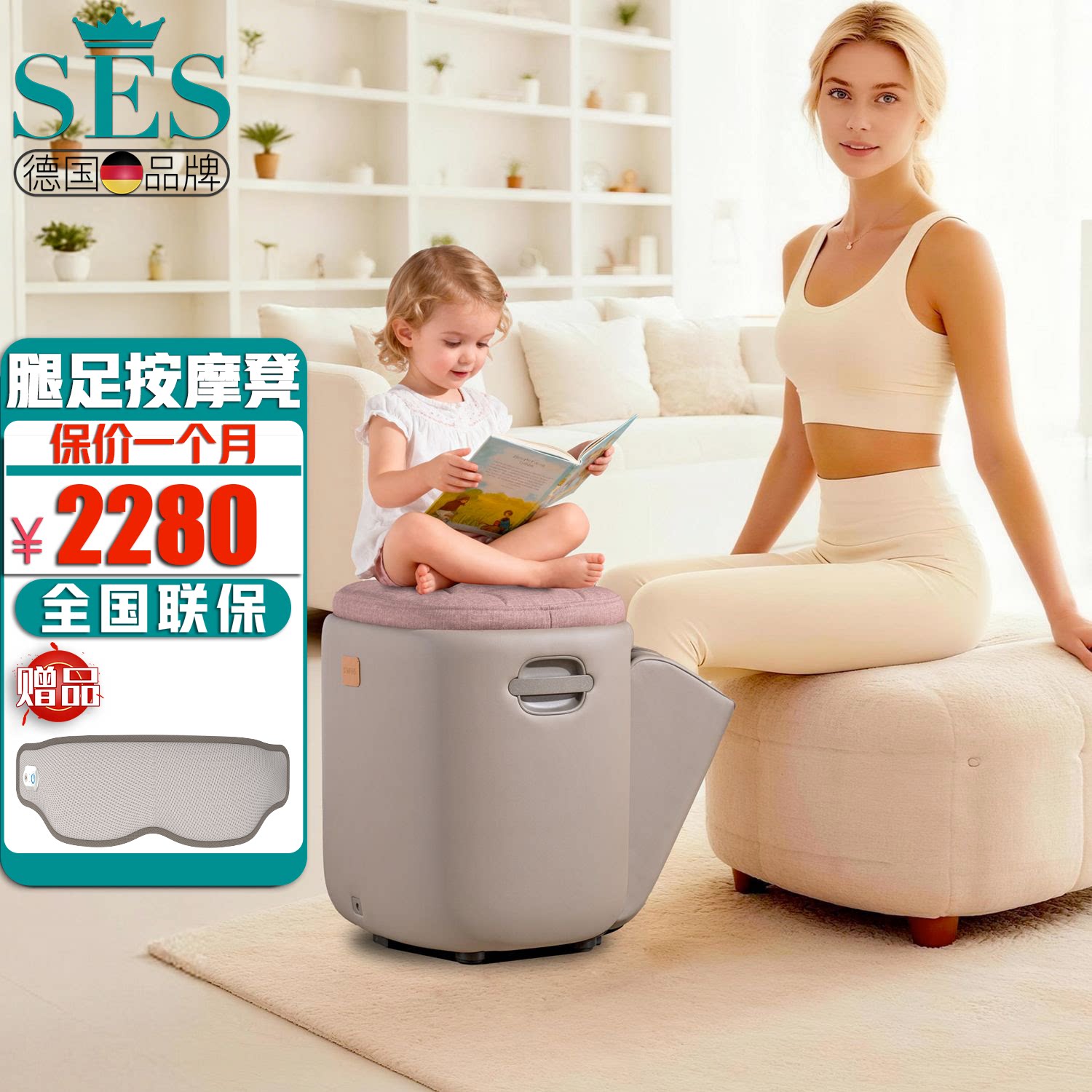 德国SES足疗机全自动揉捏家用腿部脚部足底坐凳按摩器经络疏通F4