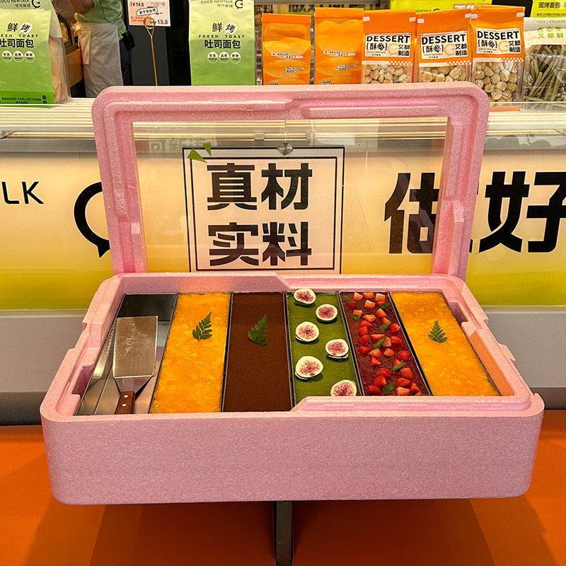 EPP27升食品级泡沫箱提拉米苏