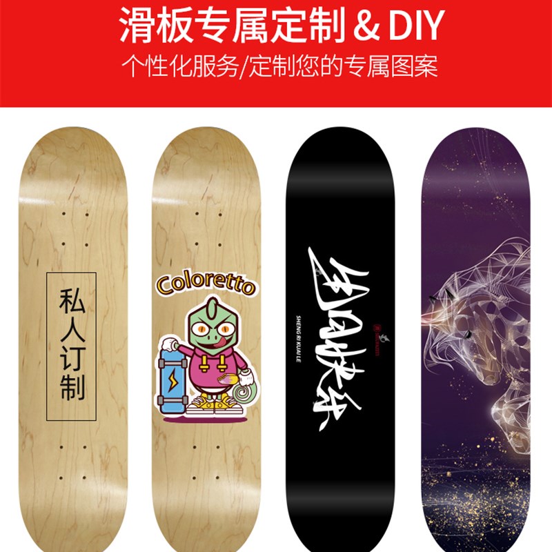 定制手指滑板带轴承轮枫木指尖双翘板迷你小滑板玩具创意礼品