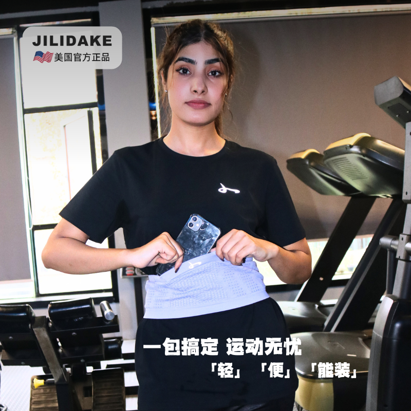 极力户外隐形腰包手机袋跑步骑行多功能男女健身运动专业高弹贴身,运动/瑜伽/健身/球迷用品,其他运动护具,淘宝优惠券,粉丝福利购,淘宝优惠卷