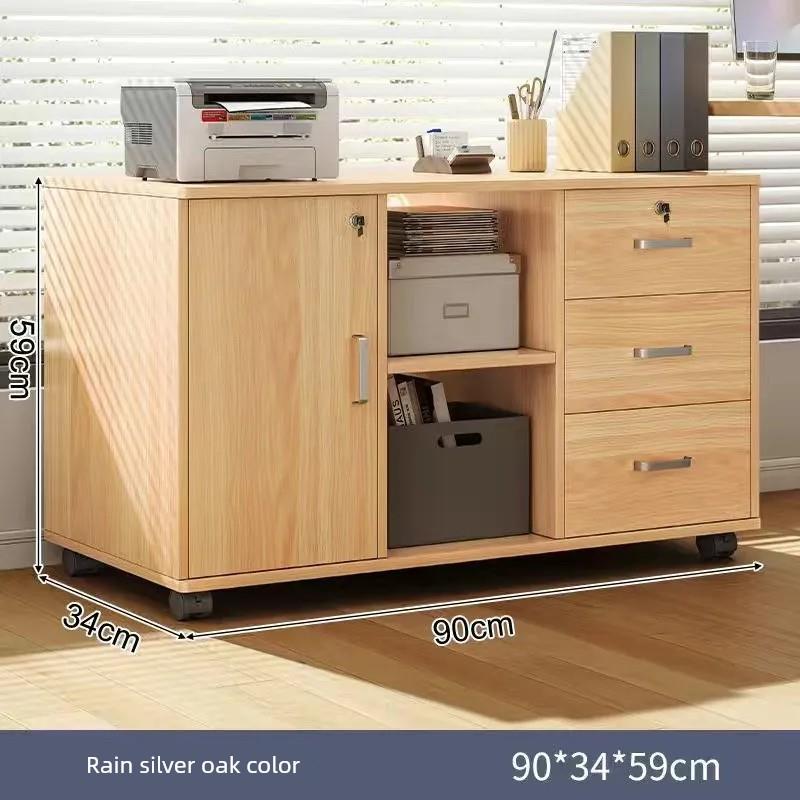 文件柜可移动带锁现代简约大容量收纳储物多功能办公室桌下矮柜子