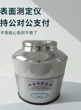 BET比表面测定物理化学吸附仪杜瓦瓶内胆液氮保温TriStar II 3020