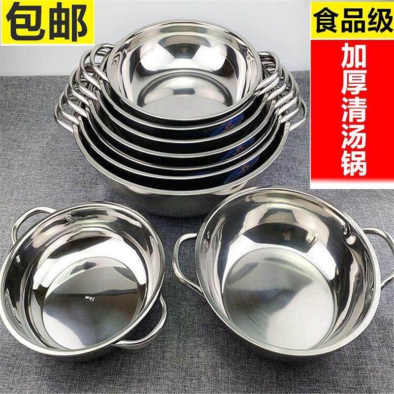 不锈钢加厚火锅盆电磁炉专用汤锅具家用烧的小双耳涮锅通用煮锅