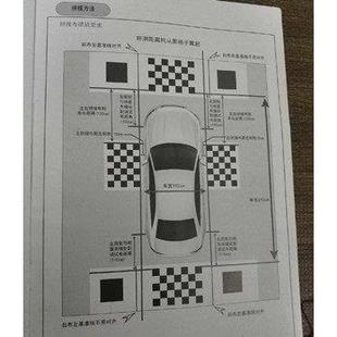 360度无缝全景行车记录仪调试标定布无缝全景校正布TI方案调试布