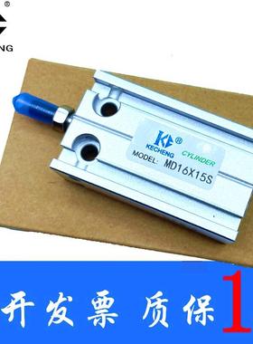 气缸MD10X10S 16X15S 10X20S 16X25S 10X30S 16X40S X50SX60SX70S