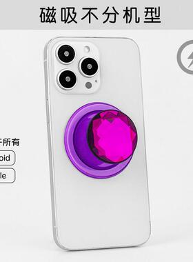 MoTimelata冰面TUTU灯球可替换磁吸气囊支架桌面手机壳可拆卸伸缩