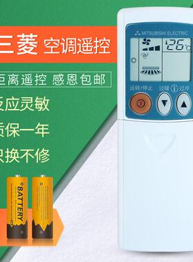 原装版三菱空调遥控器KP3BS KP2BS通用 K2PS KP2CS KP3AS KP2ES