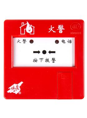 依爱手报J-SAP-EI6021N 带电话插孔