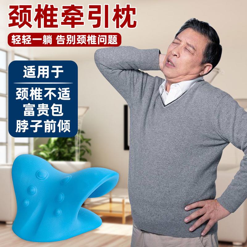 颈椎按摩枕家用老年人肩颈疼痛重力指压颈椎富贵包牵引放松矫正器