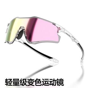 KAPVOE卡普沃猎豹变色跑步眼镜运动马拉松骑行登山防强光专用护目