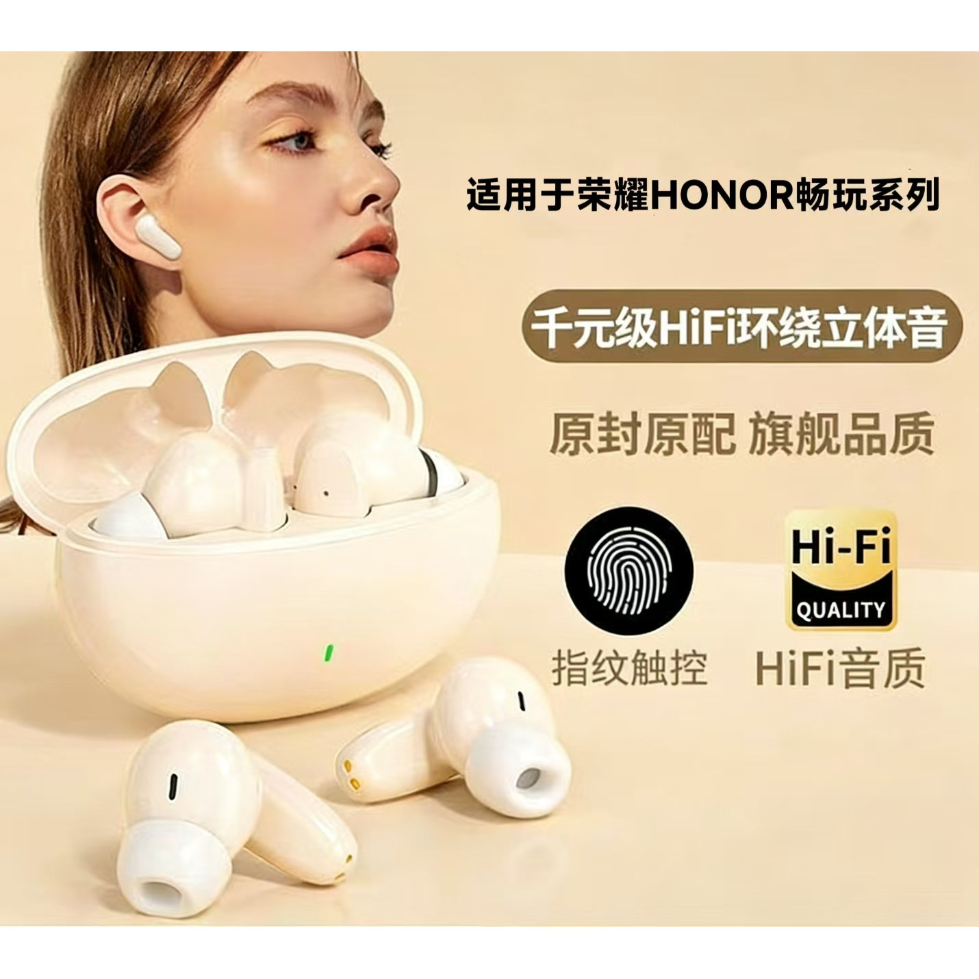 适用小天才电话手表Z11Z10蓝牙耳机网课Z8/Z9儿童Z6pro无线护耳Z5