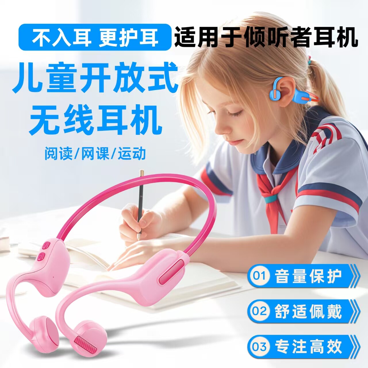 适用倾听者复读机K9pro/K9/K3/K5/M2sM5无线蓝牙耳机听力机挂耳式