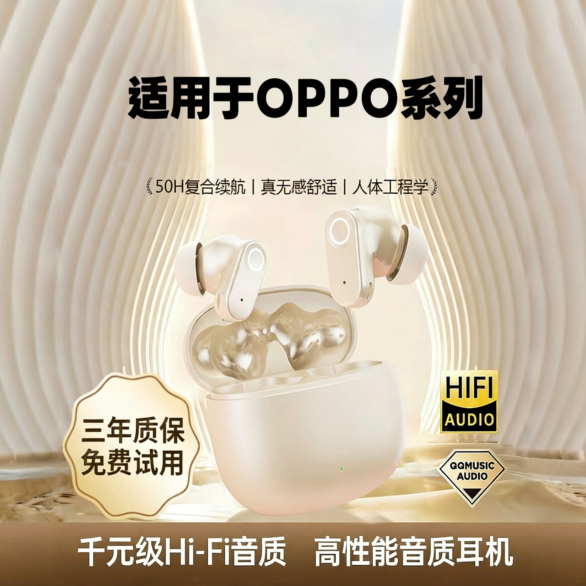 适用oppo蓝牙耳机a5pro无线reno13半入耳findx8高颜值findx7专用