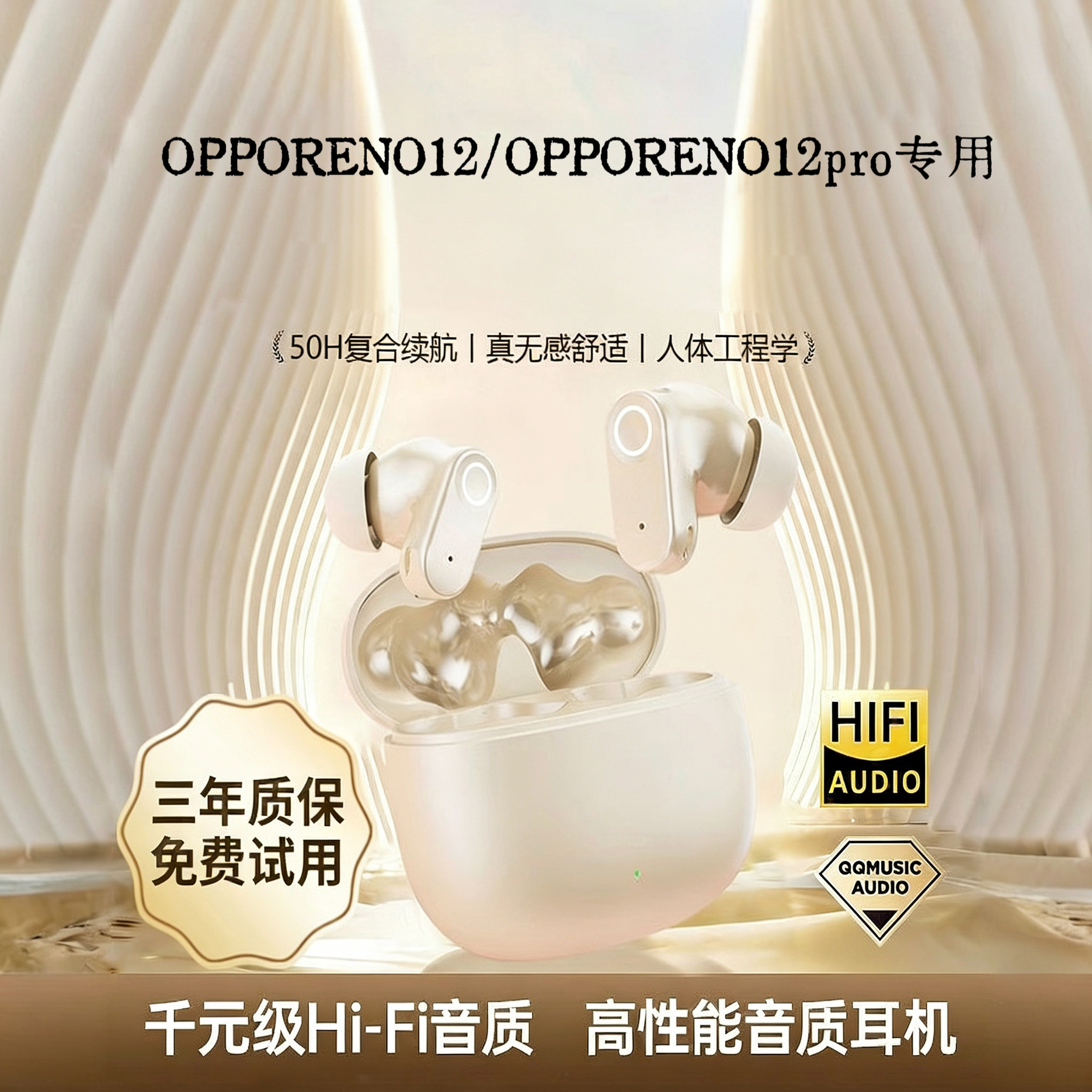 适用红米k80蓝牙耳机k80pro无线原装手机专用redmi小米高端续航