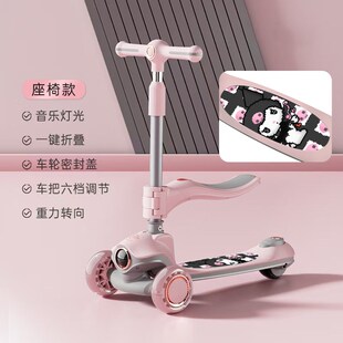 12岁女童闪光滑滑车户外扶手三轮滑板单车 女孩滑板车库洛米可骑3
