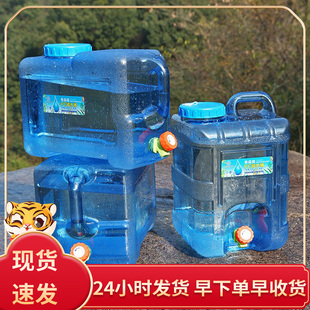 装 户外车载储水箱家用蓄水罐食品级大容量卧式 水容器纯净山泉水桶