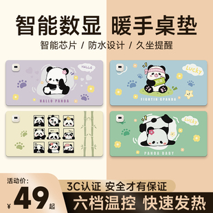 凡羲动画熊猫系列加热鼠标垫超大发热暖桌垫办公室垫子桌面电脑键