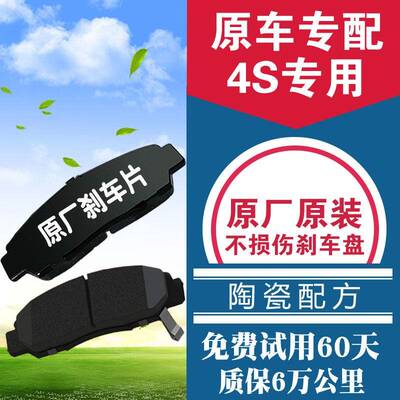 适配英菲尼迪Q50L煞车片QX50后Q70 QX30原装Q60原厂G37前FX35.