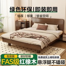 中古风家用卧室双人床北美红橡木实木床2024年新款双人床180x200