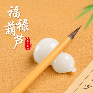 天然芙蓉石福禄葫芦毛笔笔搁笔架笔山文创意文房摆件书法笔搁小镇