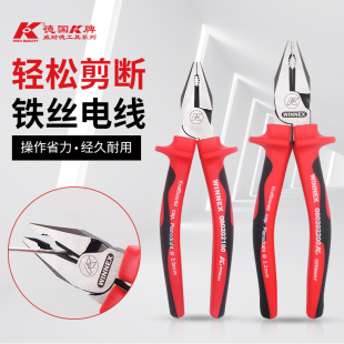 德国K牌进口钢丝钳工业级老虎钳子8寸电工钳维修五金工具钳断线钳