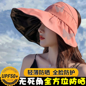 夏季新款黑胶空顶帽大檐防紫外线防晒太阳帽透气便携可折叠扎马尾