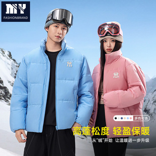 2026学生党潮流轻便男女同款羊毛羽绒滑雪服工装风大情侣派克服