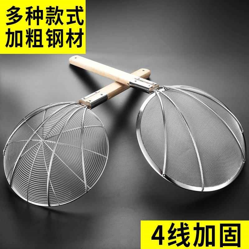 不锈钢捞篱漏勺油炸过滤网大号捞面厨房商用超细精工竹柄笊篱