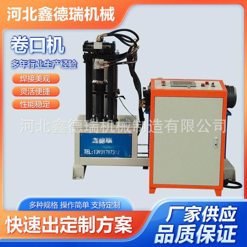 烟管弯头打波机厂家数控法兰补偿器折弯机金属成型设备波纹弯头机