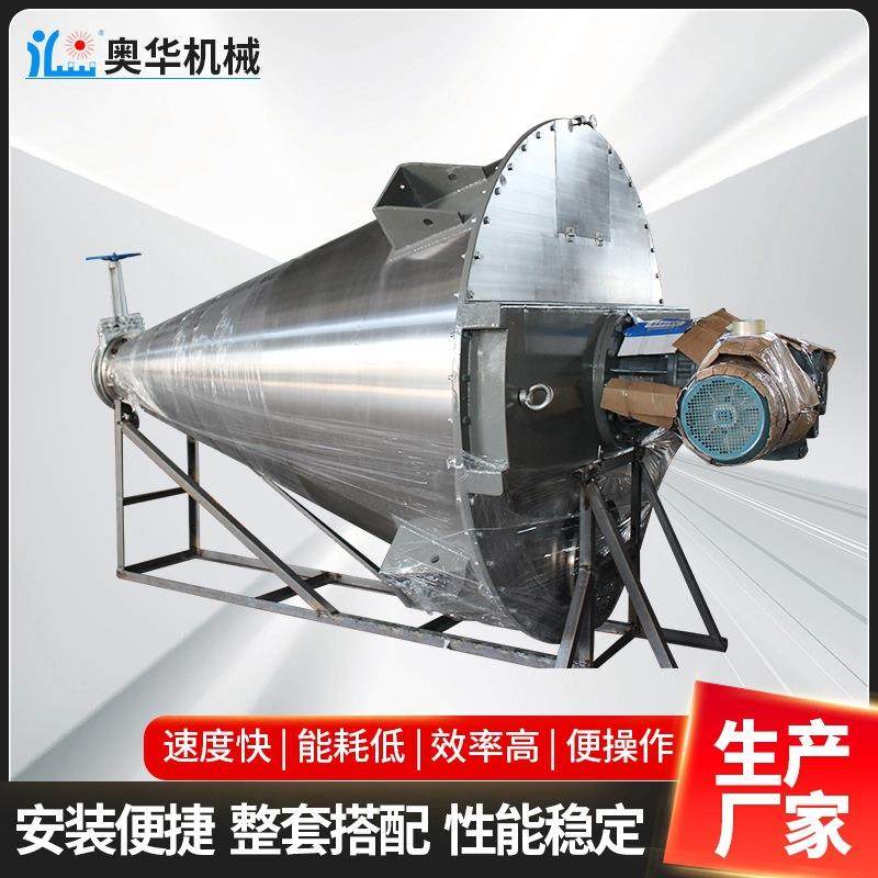 厂家直供双螺旋锥形搅拌机不锈钢立式粉末混合机电动,工业油品/胶粘/化学/实验室用品,混合设备,淘宝优惠券,粉丝福利购,淘宝优惠卷