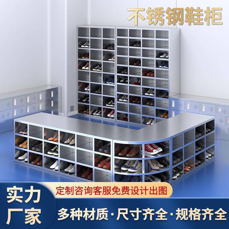 304不锈钢鞋柜无尘车间员工换鞋凳实验室食品厂单双面多格鞋柜厂