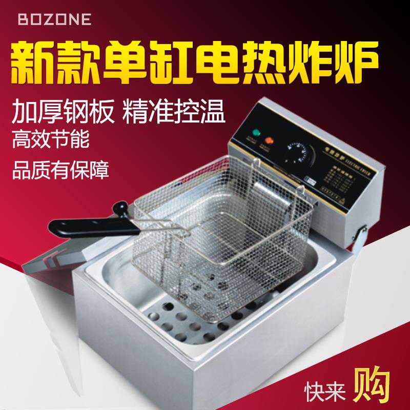 单缸电热炸炉炸薯条油条炸鸡炉酒店厨房设备厂家直销定制