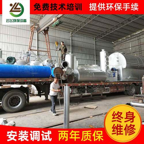 厂家供应油品脱色设备基础油生产设备油品萃取自动油品脱色设备