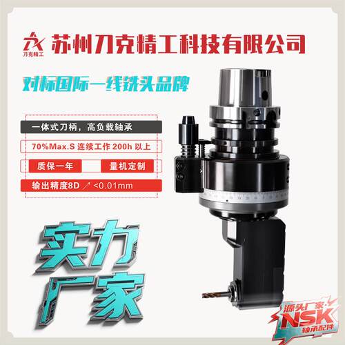 侧铣头HSK100A-ER20Z内缩CNC加工中心数控非标