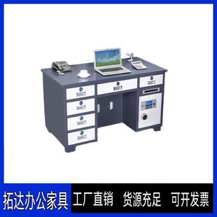 防盗商用保管箱 保险柜办公桌一体全钢保险桌家用保险柜桌指纹密码