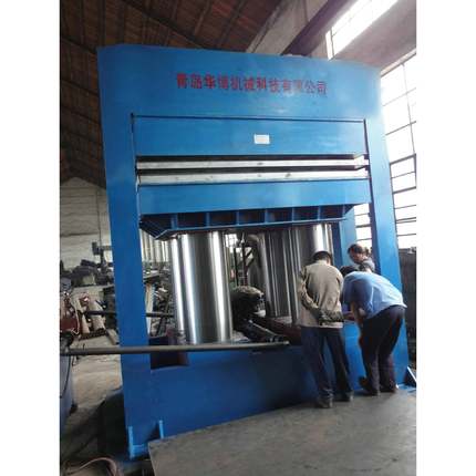 供应1500吨2500x1700MM大型平板硫化机(图)