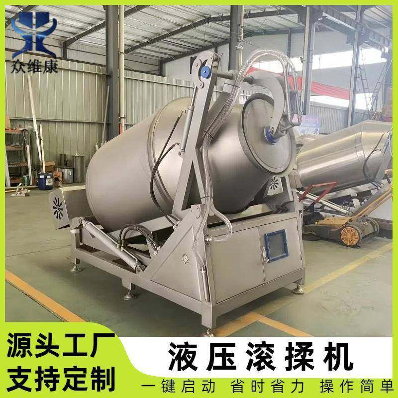 2000L液压滚揉机牛肉羊肉液压滚揉设备液压真空滚揉机器