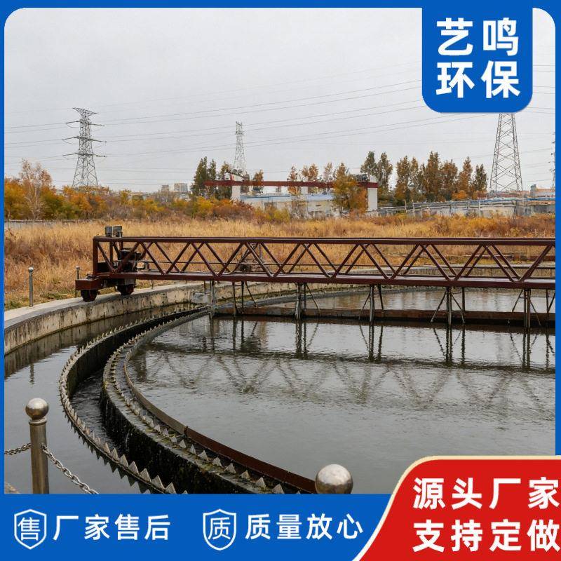 行车式刮吸泥机污水处理周边传动废弃污水处理刮吸泥机