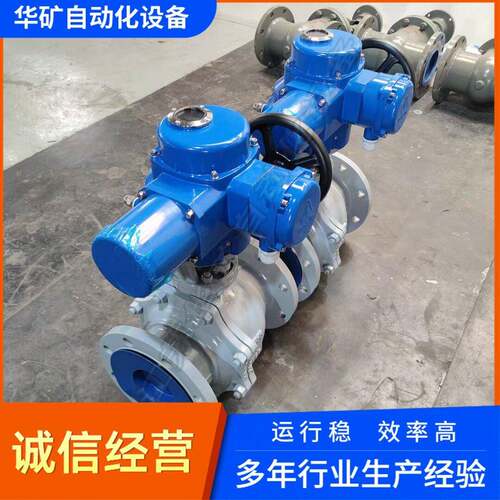 成套自控电动球阀Q941F-40CDN25选配DQW120开关执行器