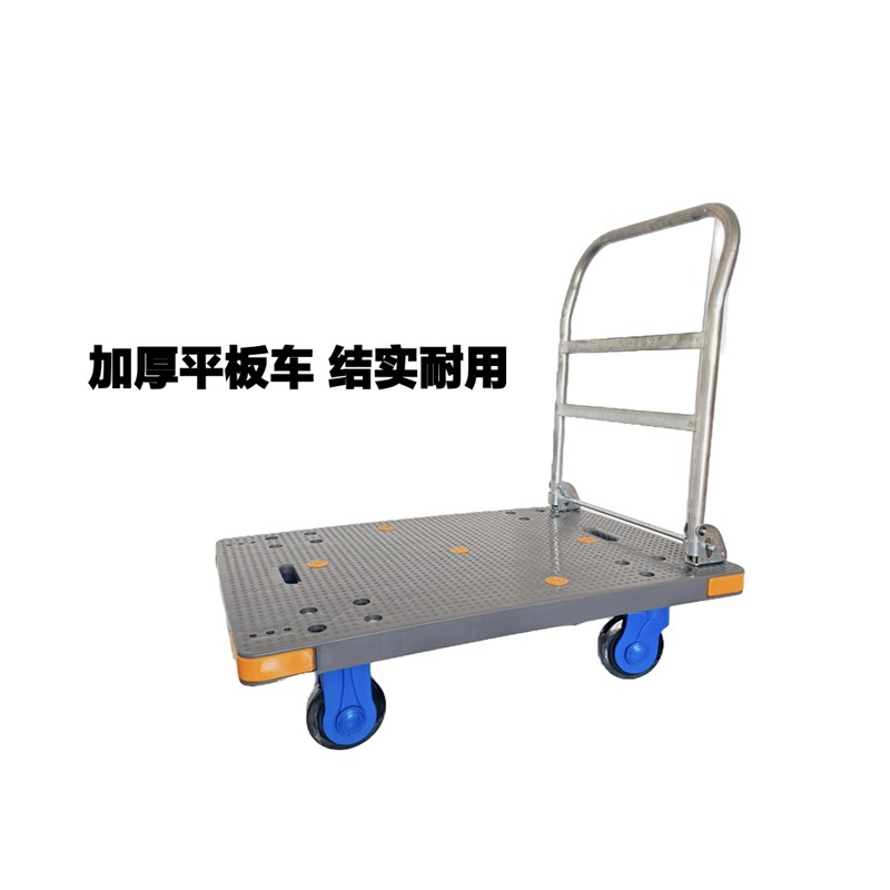 静音平板手推车家用便携小推车折叠手H拉车拉货快递搬运车重型拖