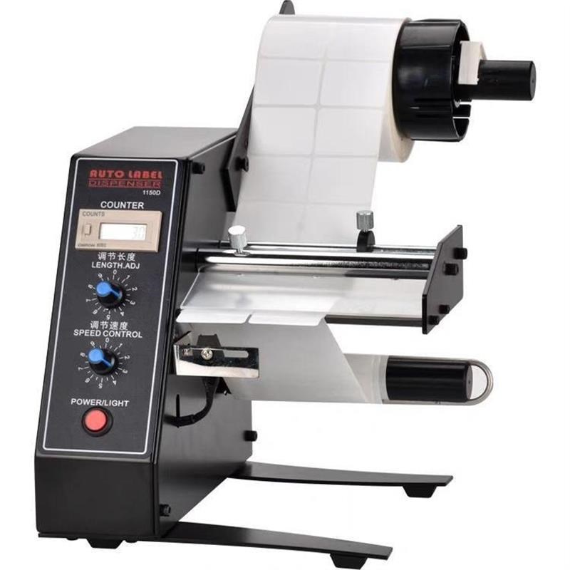 1150D新款上市标签剥离机全自动计数标签分离机不干胶剥标撕标机