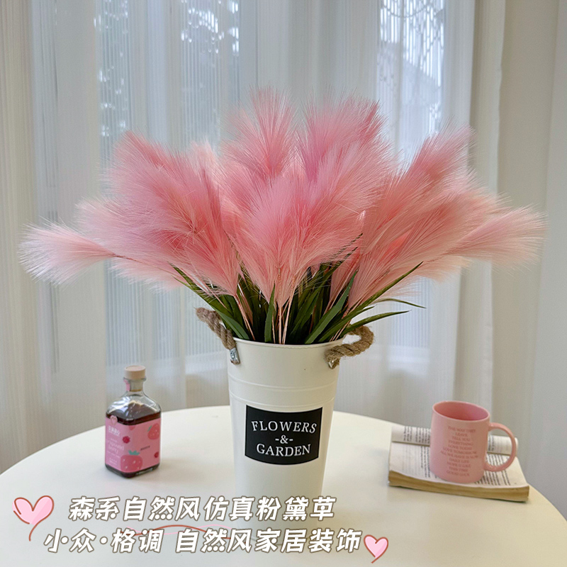 芦苇草仿真花假花客厅装饰花艺摆件餐桌花摆设仿生花束干花塑料花